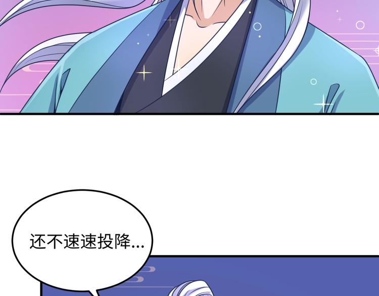 第25话 一个脱离低级趣味的人22