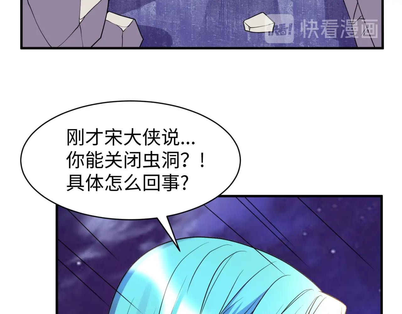 第78话 天爆惊雷！16