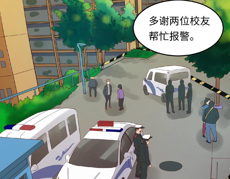 第41话 来和姐姐玩呀！臭弟弟31