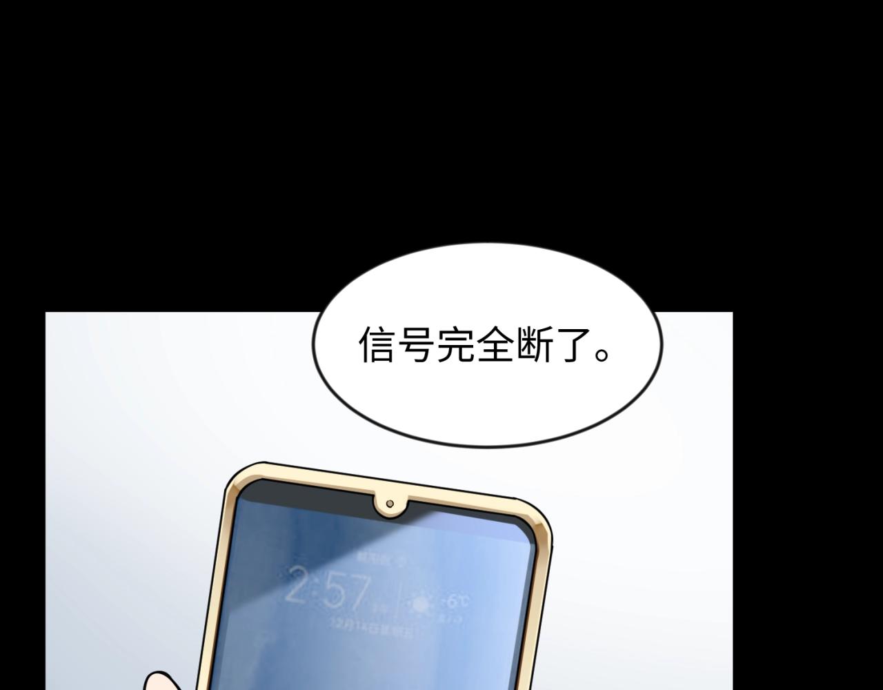 第71话 “釜山”行43