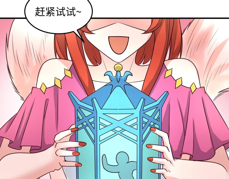 第43话 终于玩坏了！62
