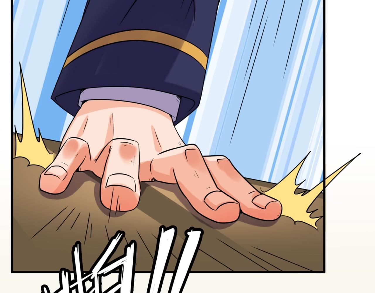 第74话 一D都没有了！62
