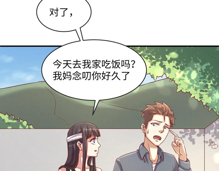 第11话 与君同行174
