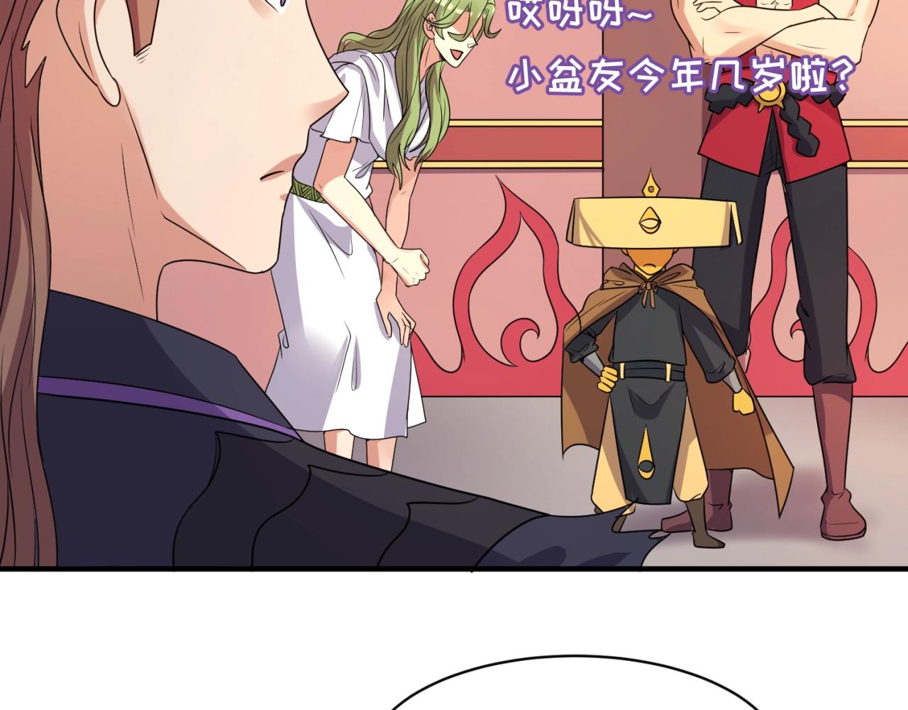 第106话 全员集结？！139