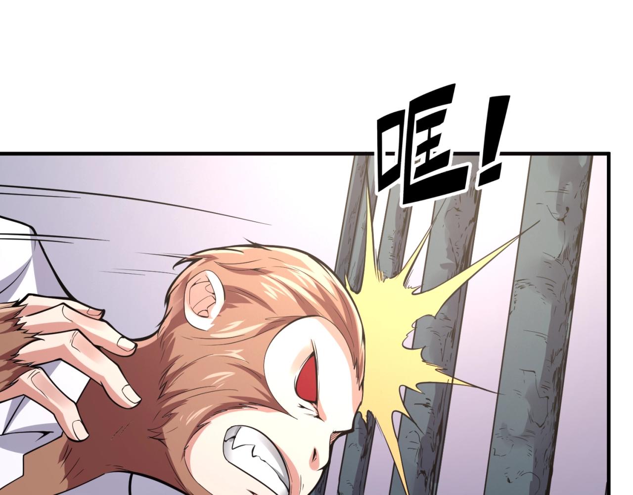 第89话 兄弟？姐妹？22