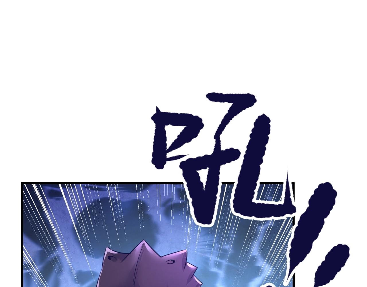 第108话 我是你内心的欲望5