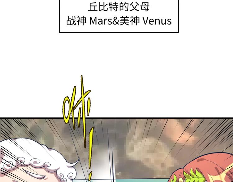 第52话 虐狗一时爽！77