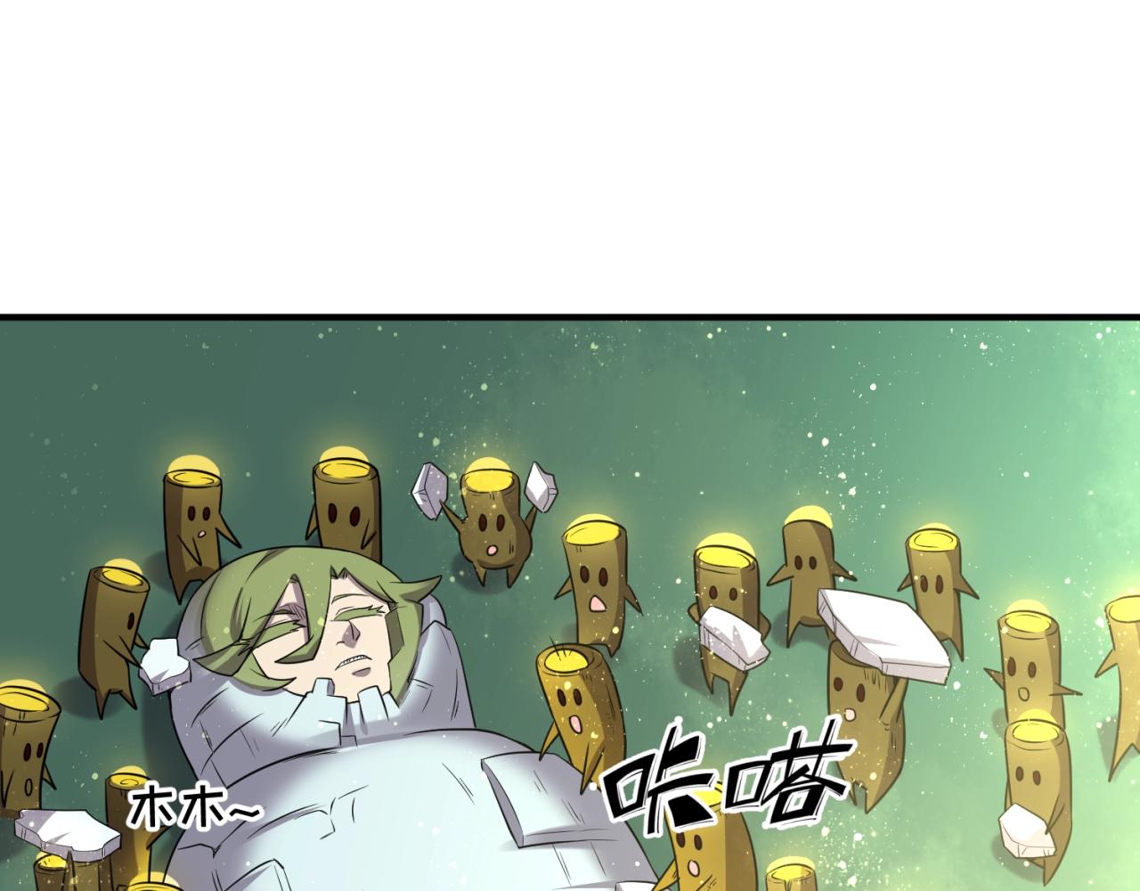 第101话 木耀归位9