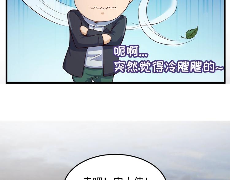 第47话 群魔乱舞20