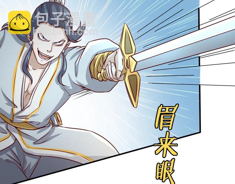 第2话 第一战12