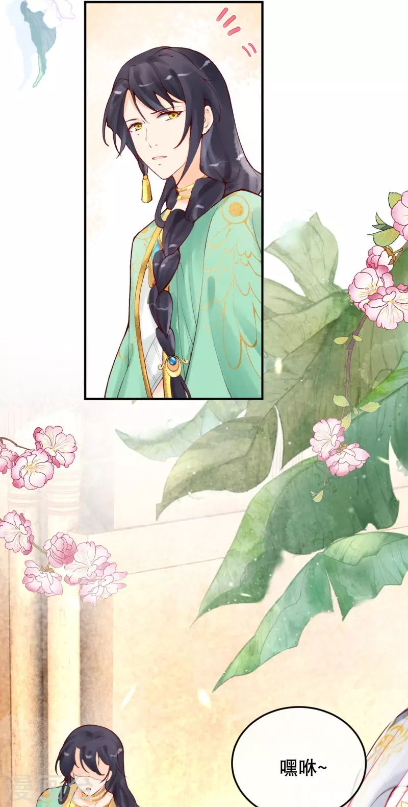 第21话 莫名其妙的试探11