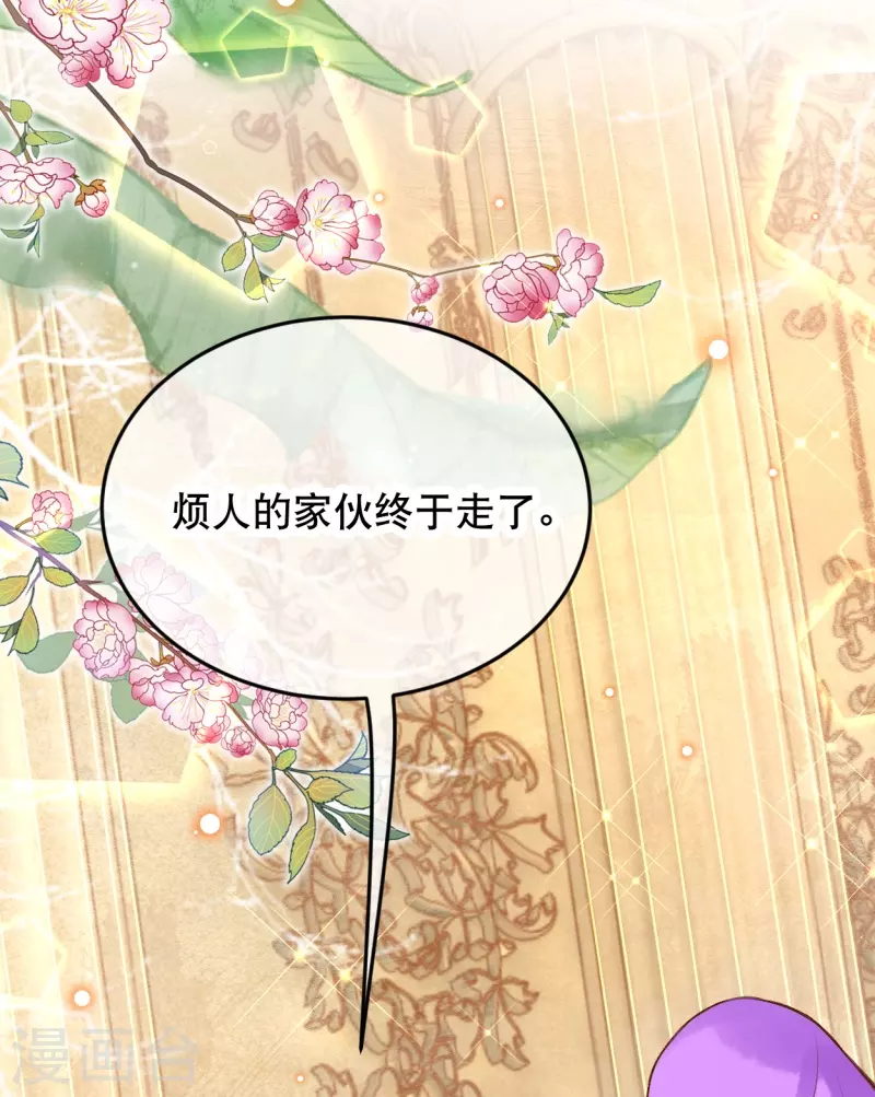第53话 不一样了！10