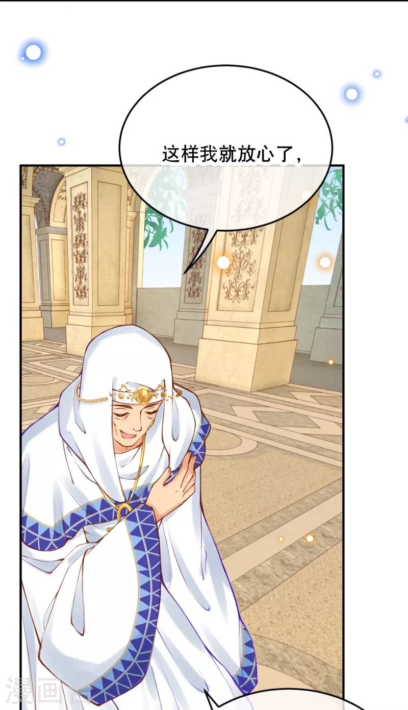 第53话 不一样了！3