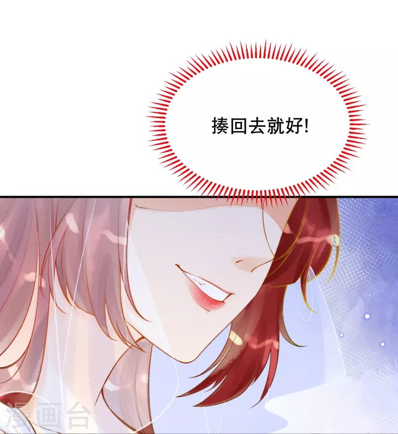 第13话 娜妃蒂遇袭9
