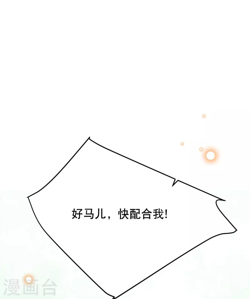 第46话 这样不行！19