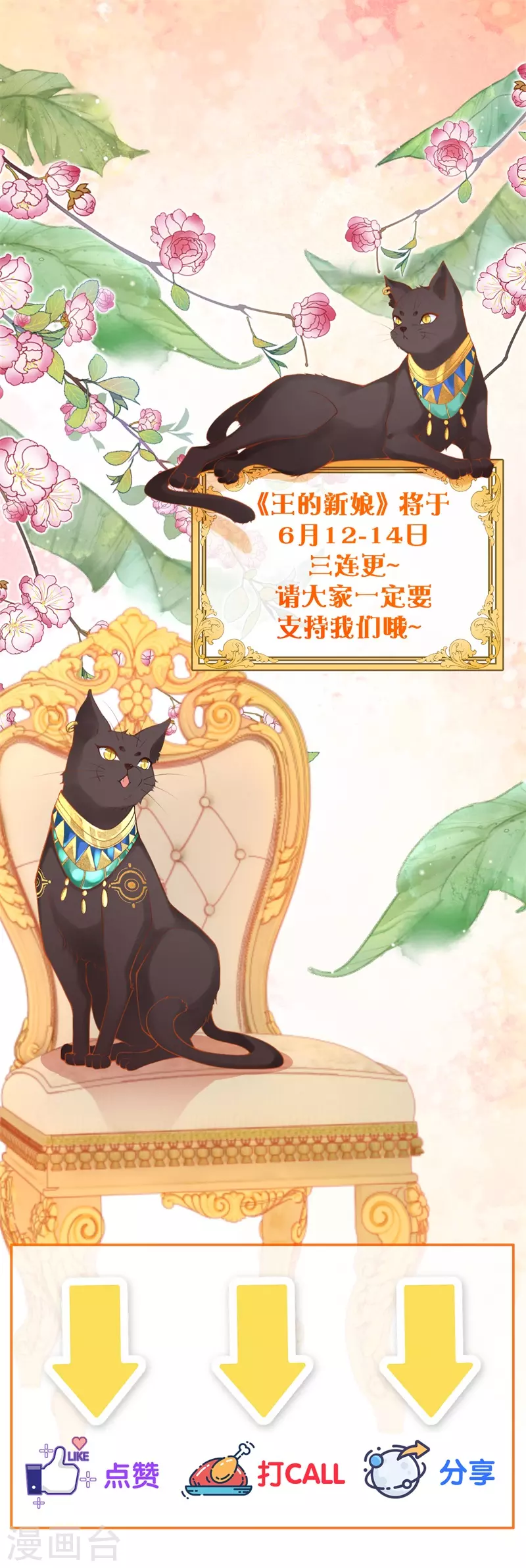 第4话 你怎么会在这？37