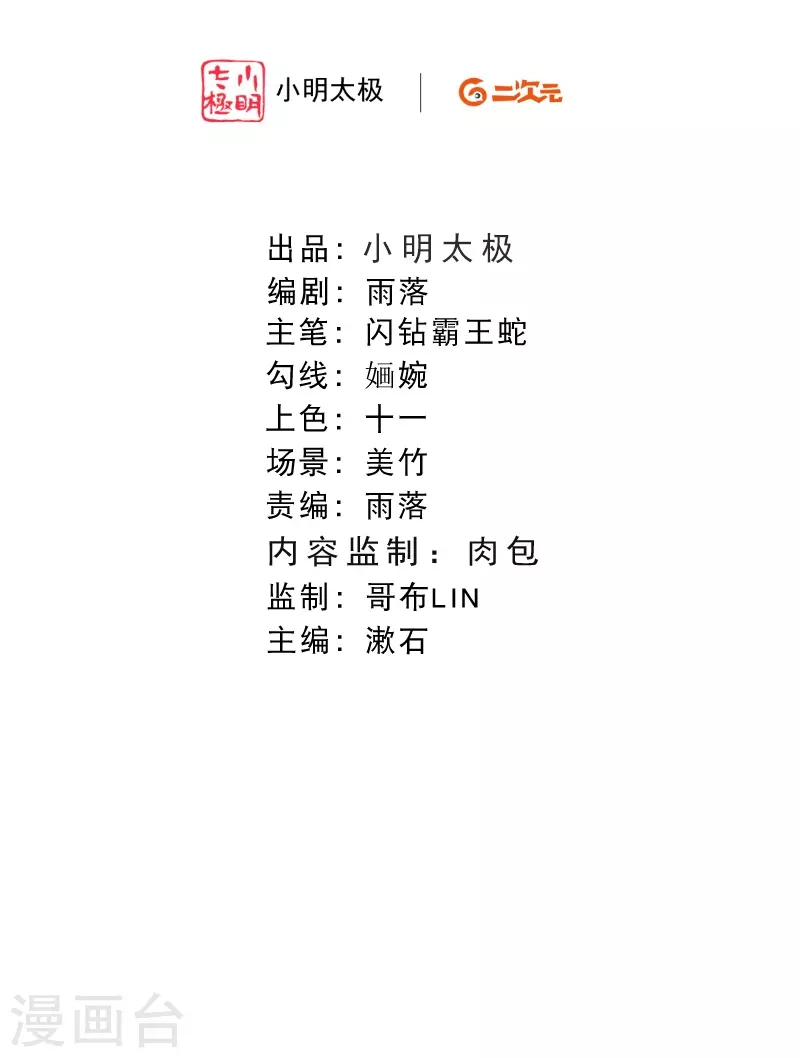 第15话 你一直是我喜欢的那样1
