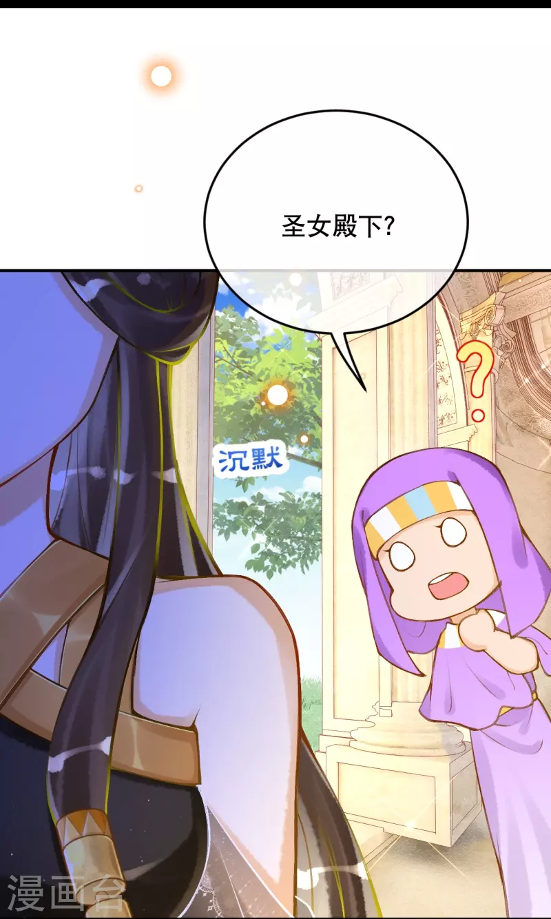 第53话 不一样了！24