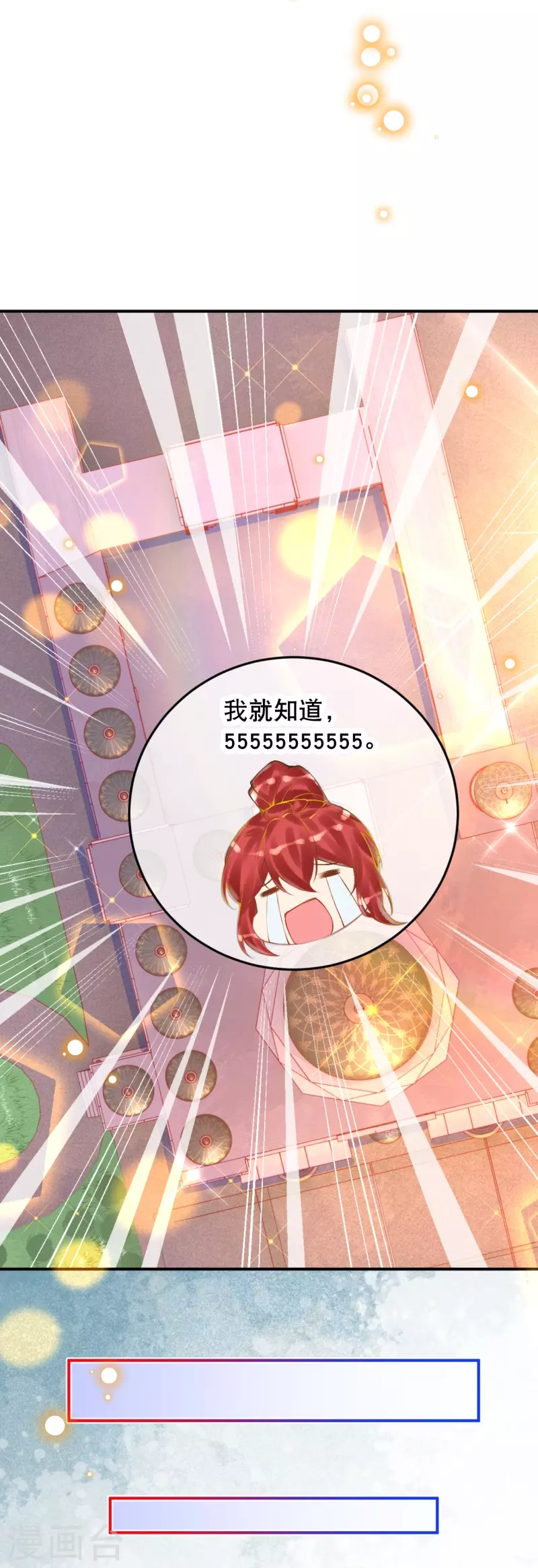 第54话 想动手的是我28