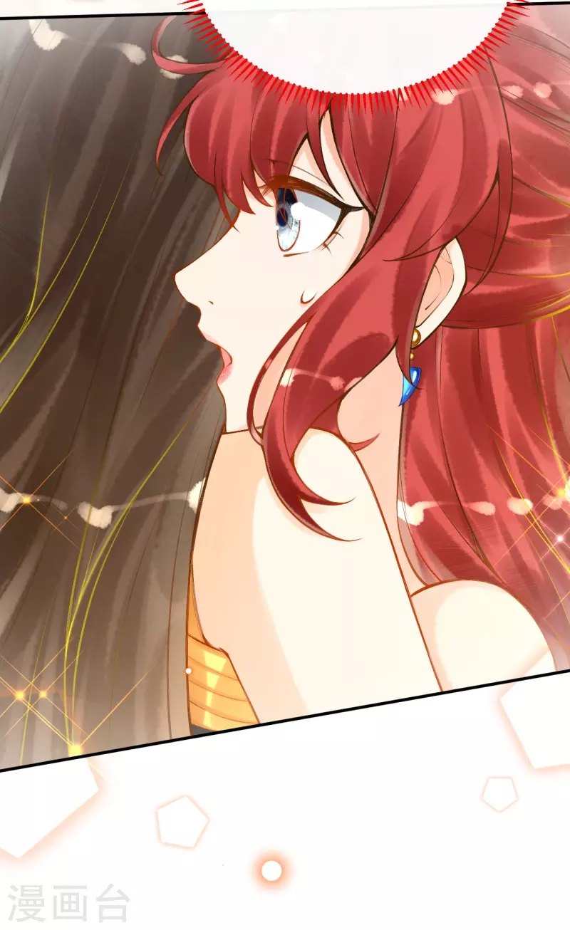 第58话圣女要见我？！44