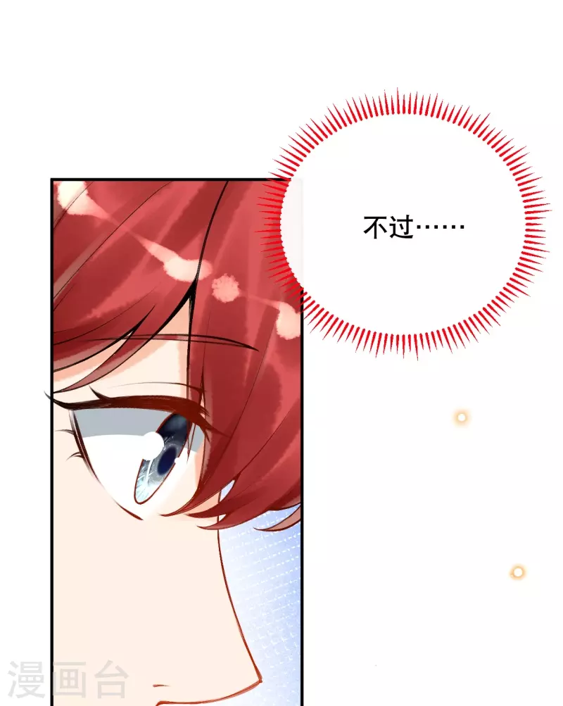 第60话 他要回来了？19