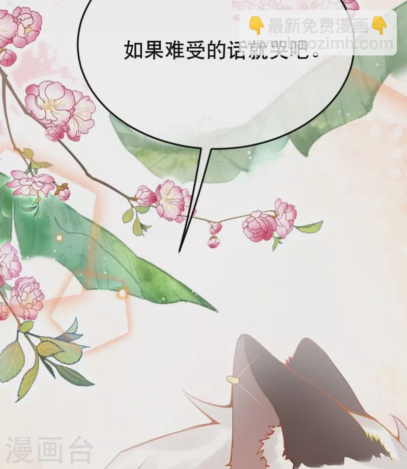 第55话 女神的警告13