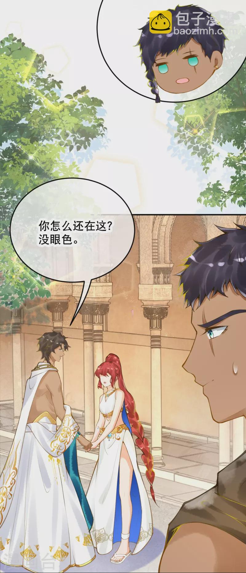 第51话 我不会再哭了7