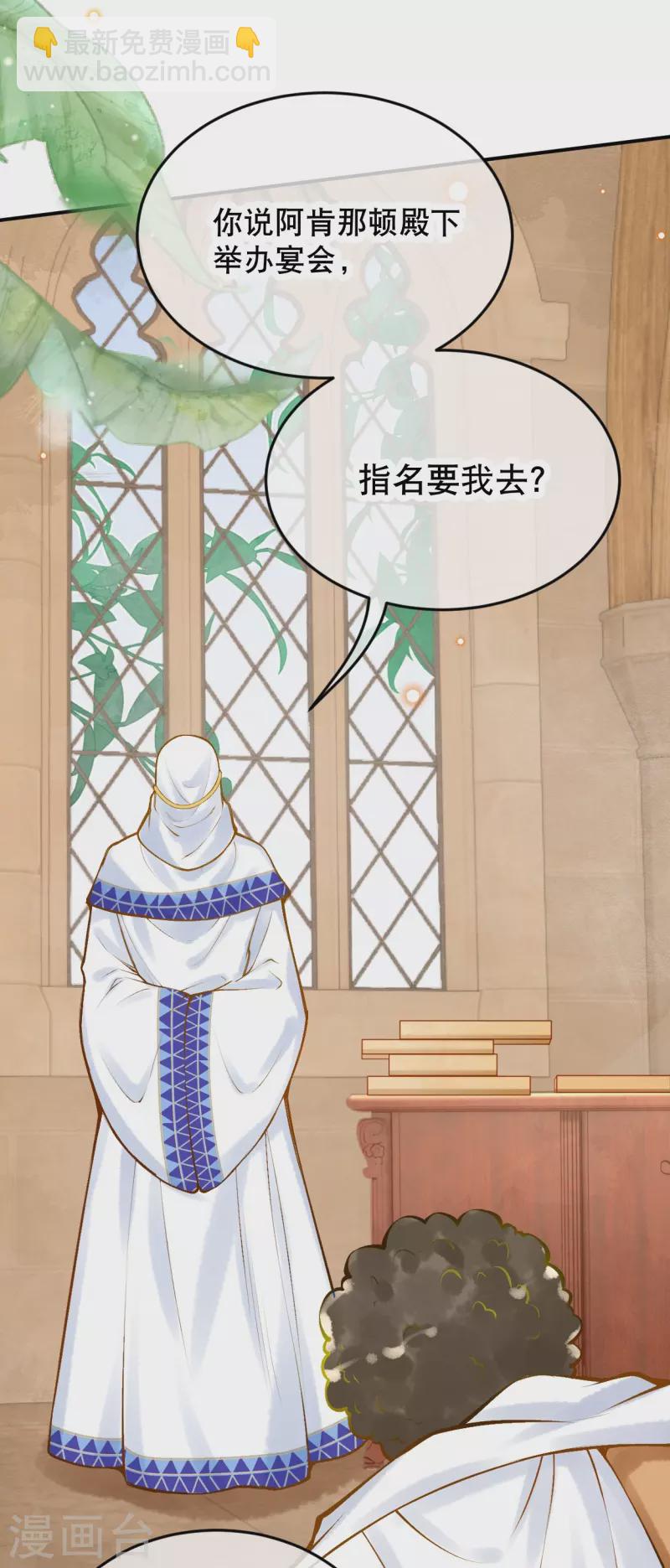 第57话一切以神庙为优先9