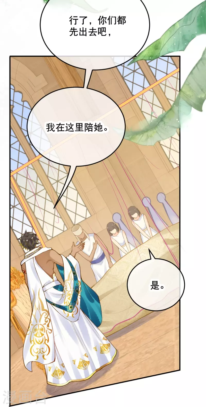 第49话 还有希望！25