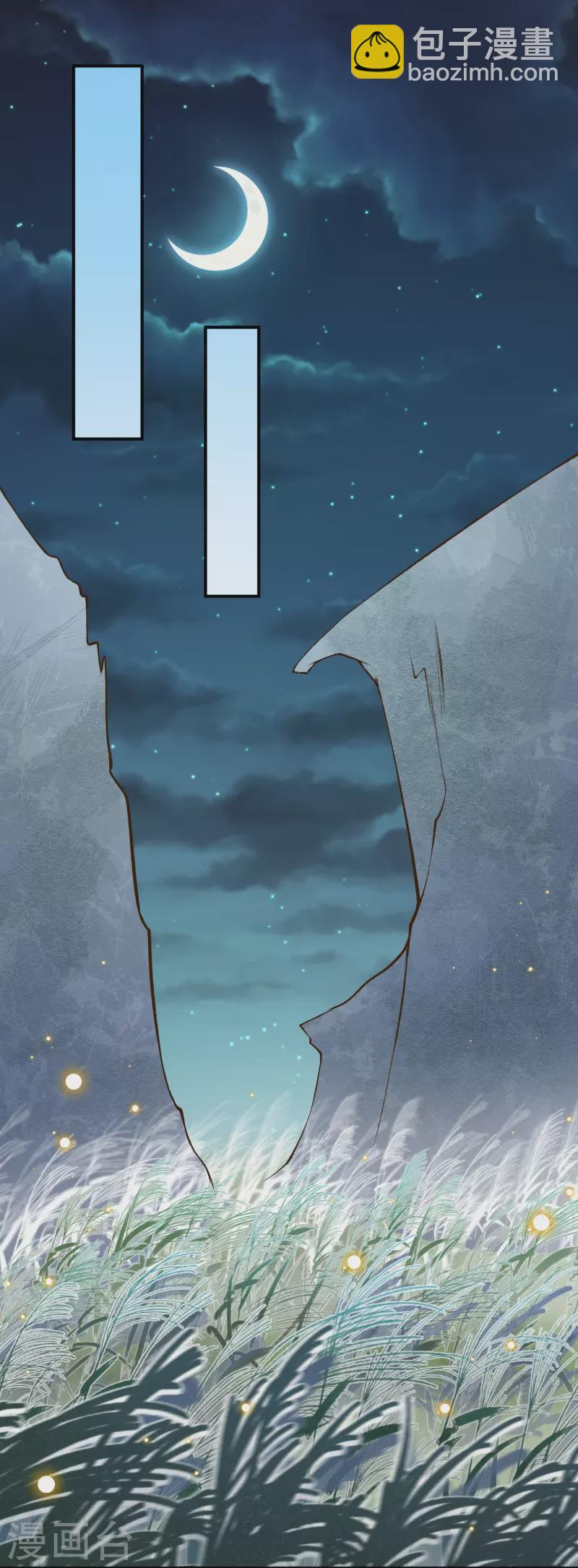 第31话 娜妃蒂坠崖了？！18