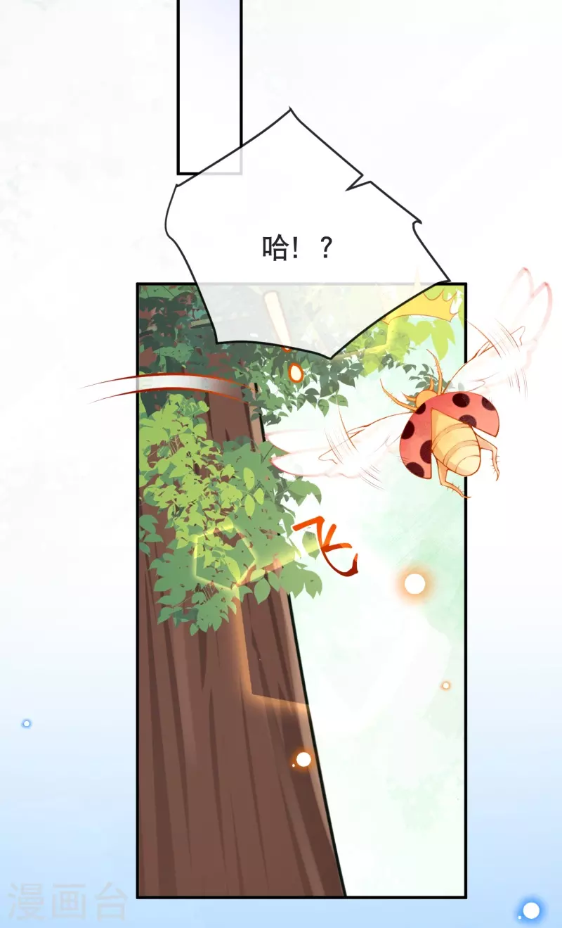 第53话 不一样了！28