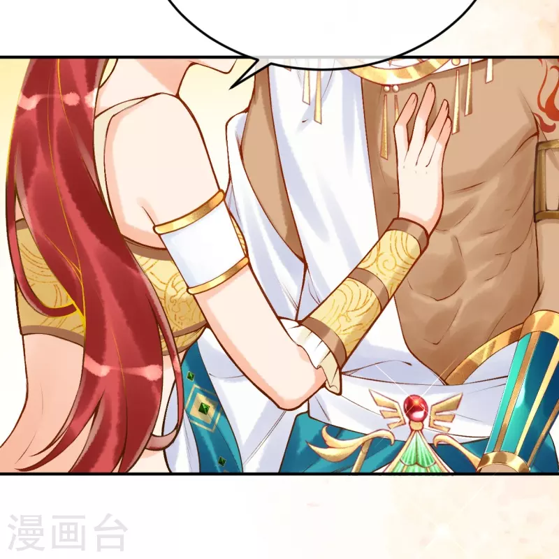 第45话 不如亲我一下再走？15