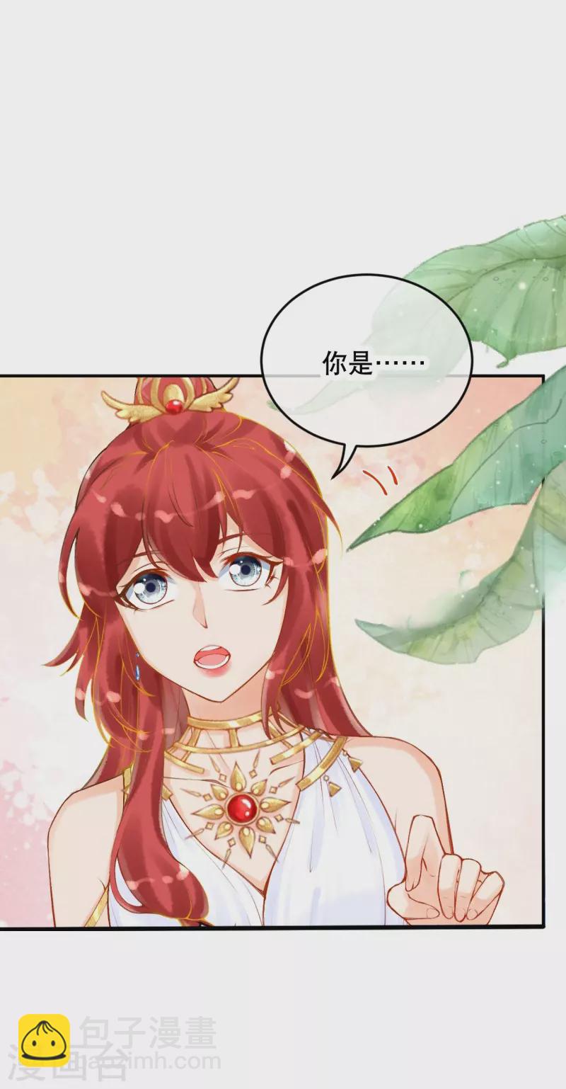 第19话 你已经很了不起啦~30
