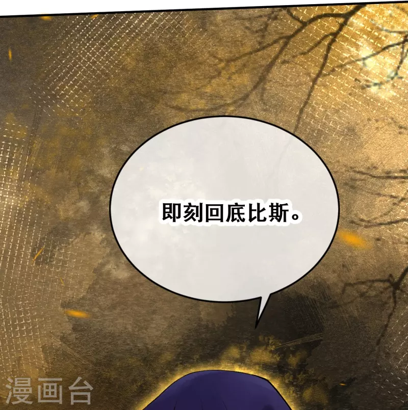 第60话 他要回来了？33