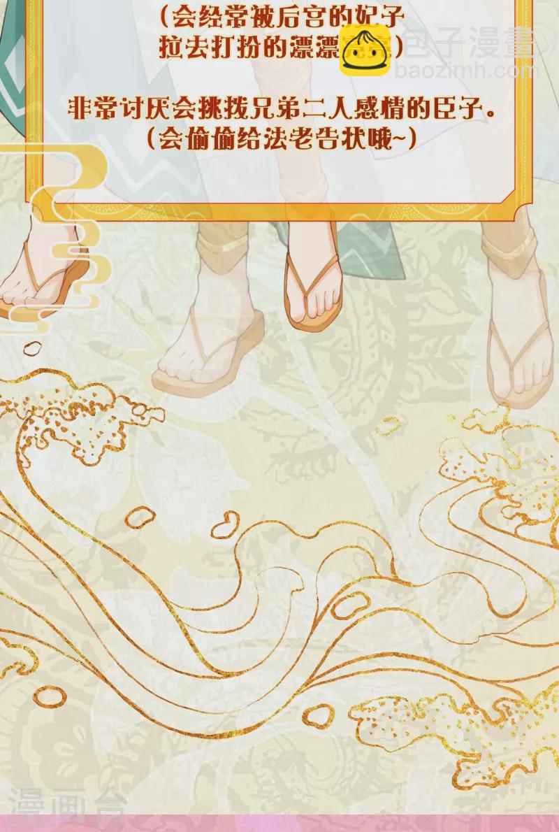 小小情报局第2期2