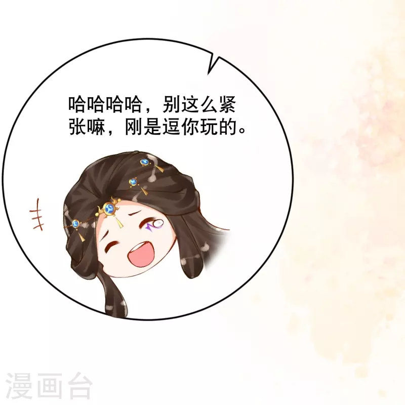 第59话 终于见到你了~9