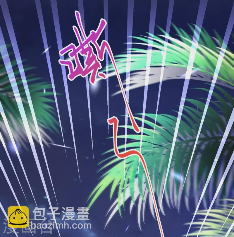 第29话 还是嫩了点~6