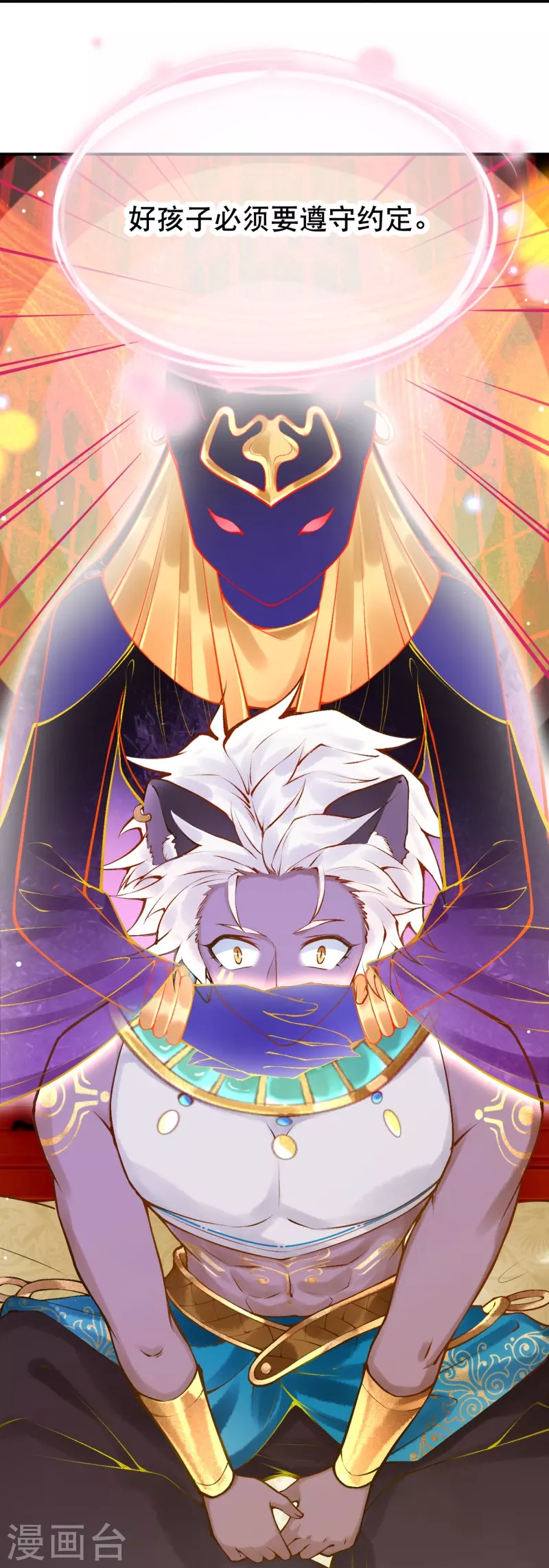 第55话 女神的警告6