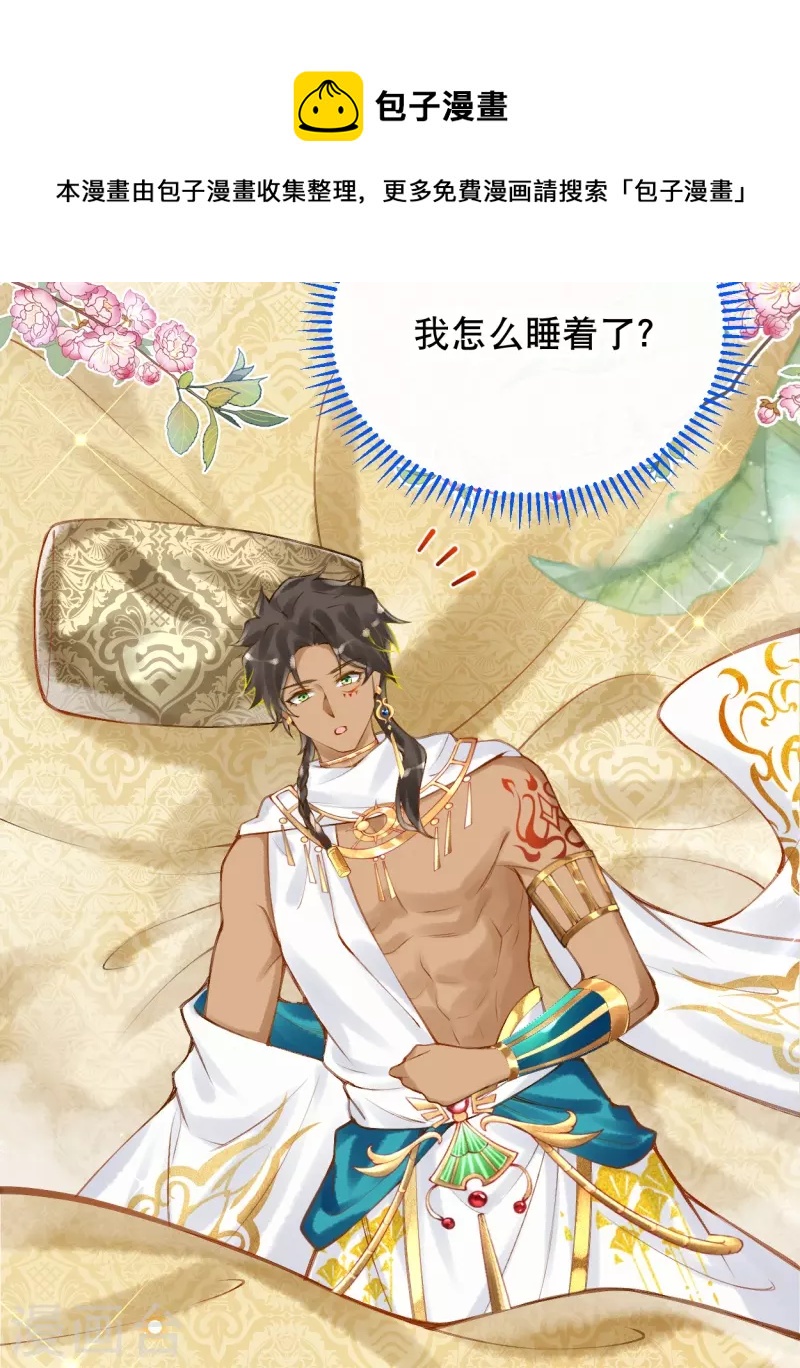 第49话 还有希望！32