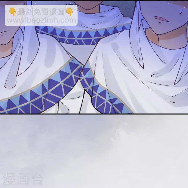 第16话 你要我的王妃？23