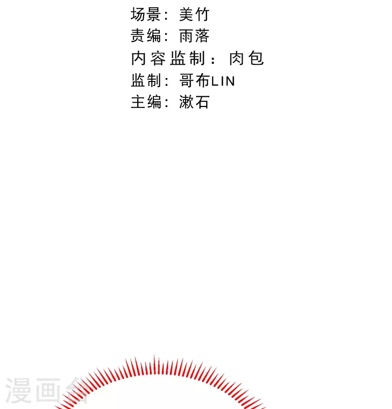 第59话 终于见到你了~2