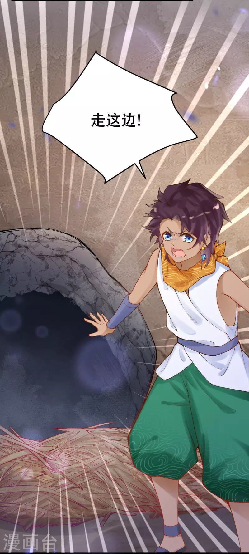 第37话 谁让她得罪了神庙？18