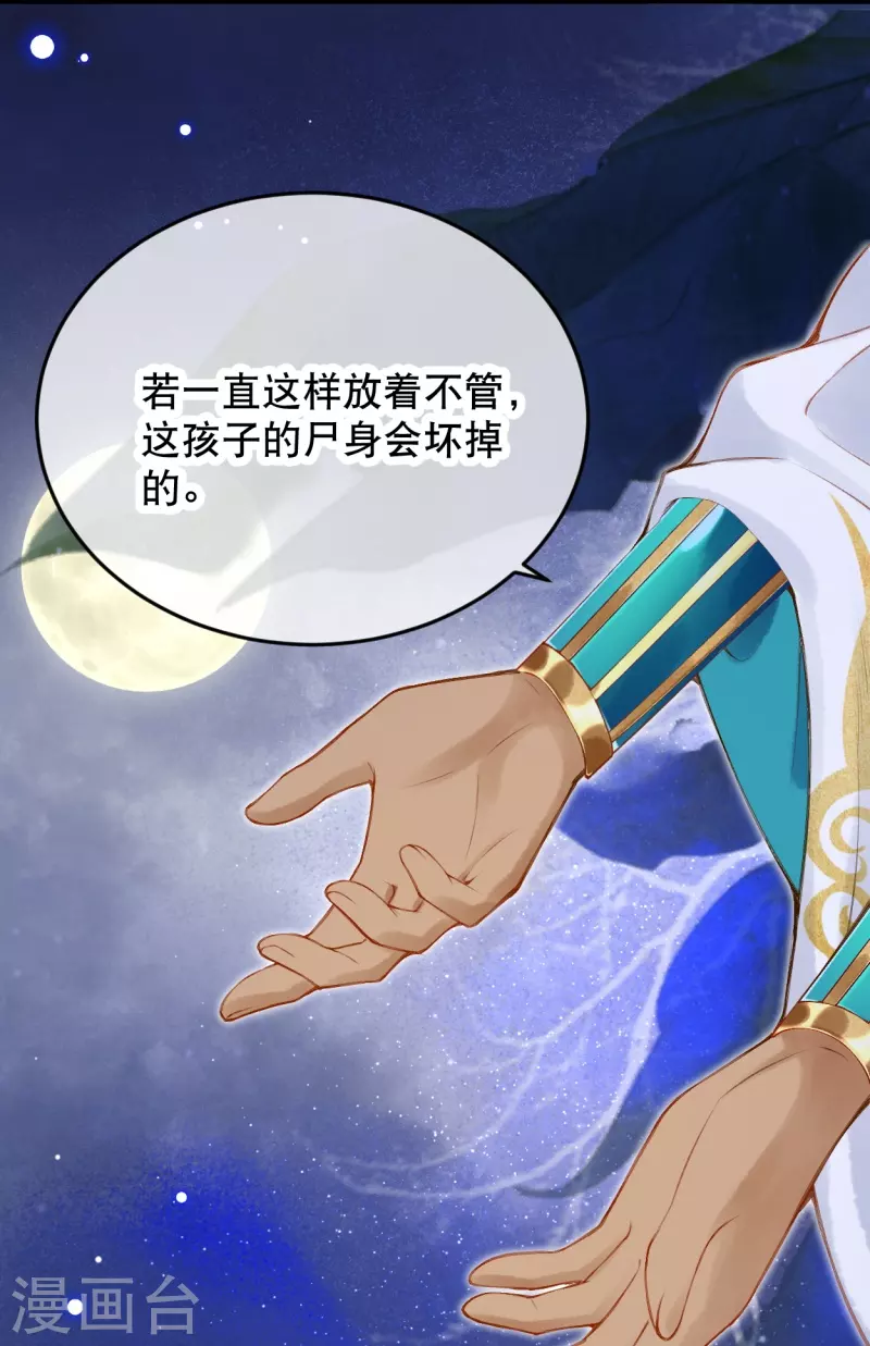第49话 还有希望！14