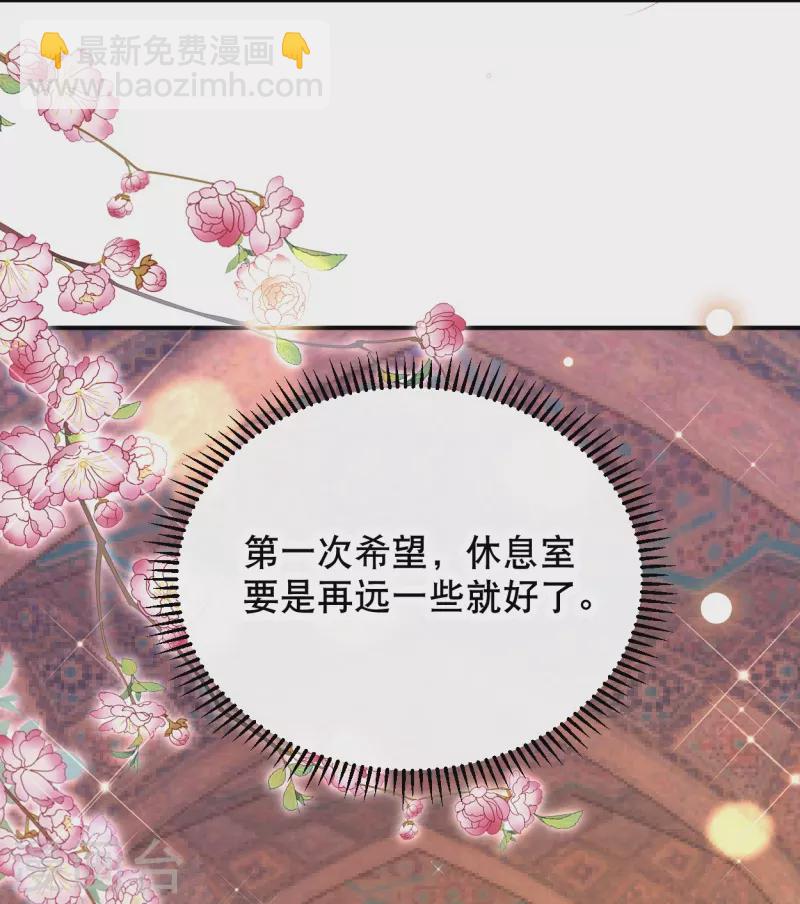 第14话 你还记得你是公主吗？6