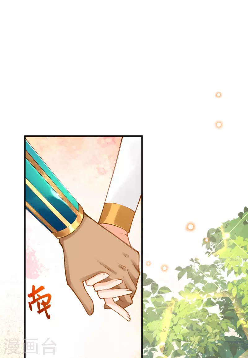 第51话 我不会再哭了17