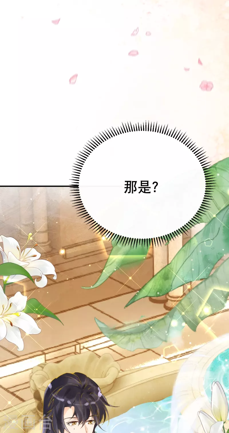 第19话 你已经很了不起啦~22