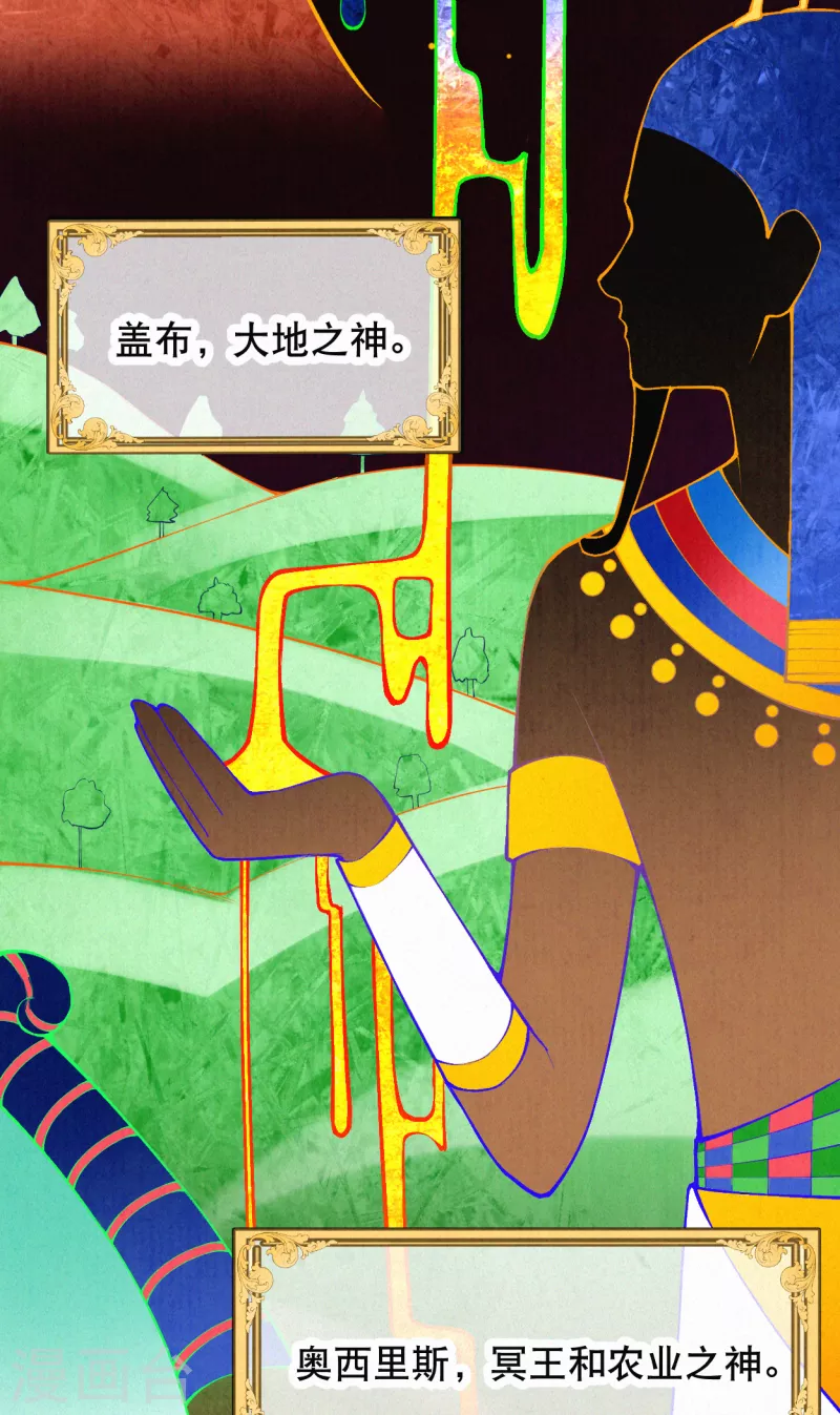序章4