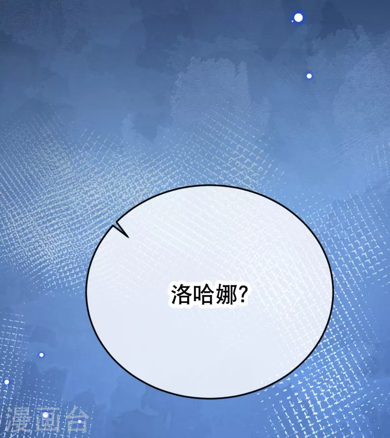 第47话 求求你，帮我！30