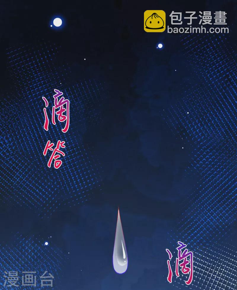 第32话 她竟然还活着？8
