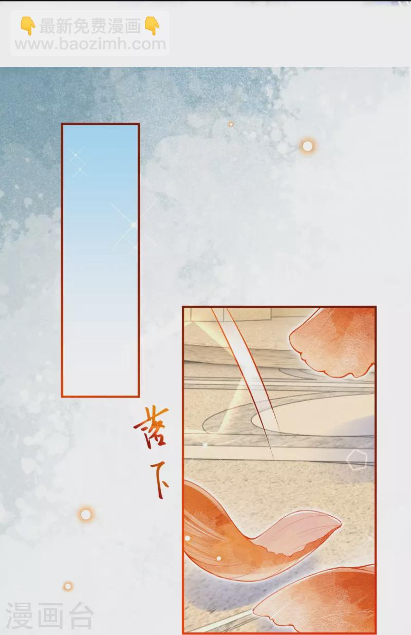 第52话 什么叫她还活着？18